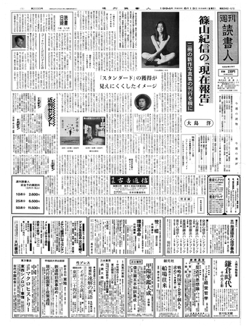 1ページ