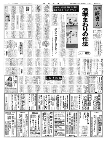 1ページ