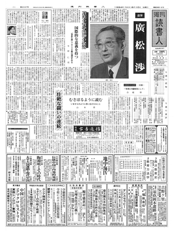 1ページ