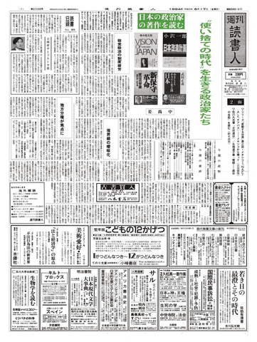 1ページ