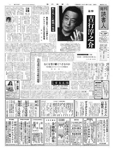 1ページ