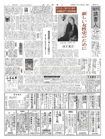 1ページ