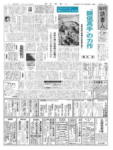 1ページ