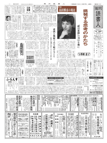 1ページ