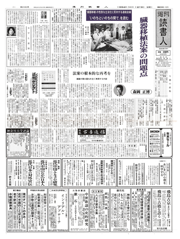1ページ