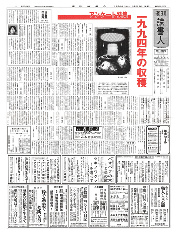 1ページ