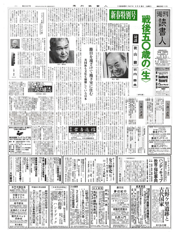 1ページ