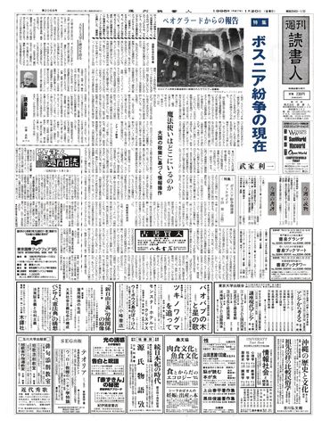 1ページ