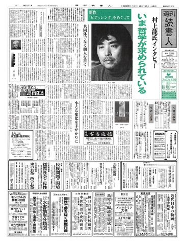 1ページ