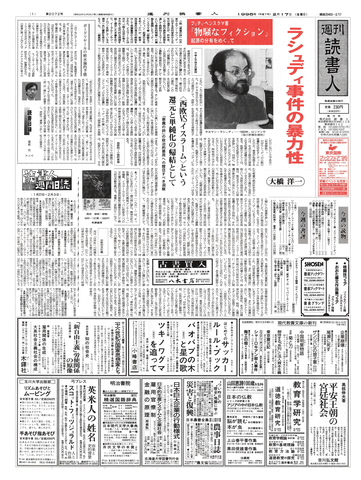 1ページ