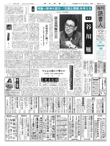 1ページ
