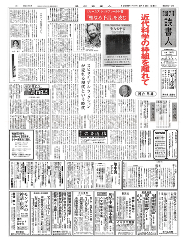 1ページ
