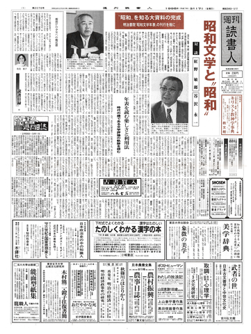 1ページ
