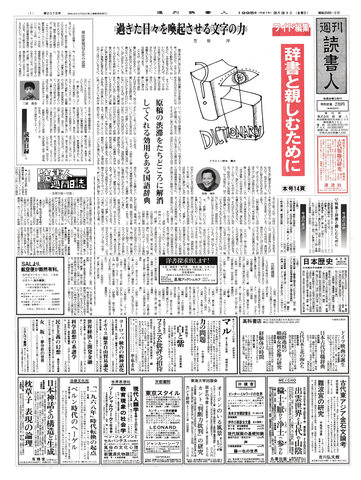 1ページ