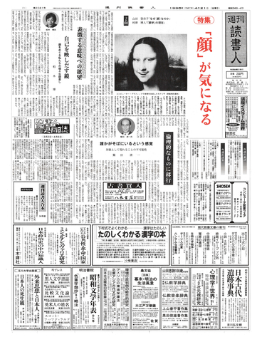 1ページ