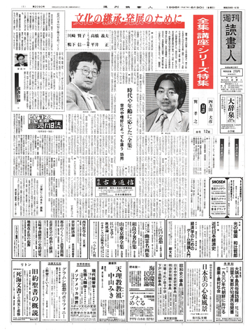 1ページ