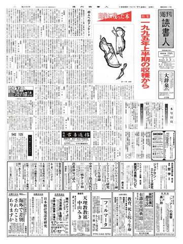 1ページ