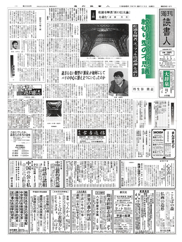 1ページ