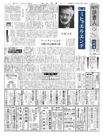 1ページ