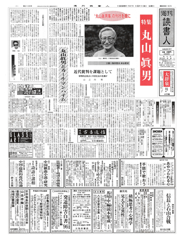 1ページ