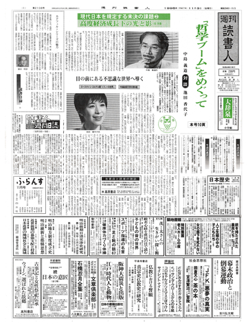 1ページ