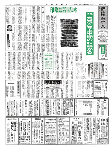 1ページ