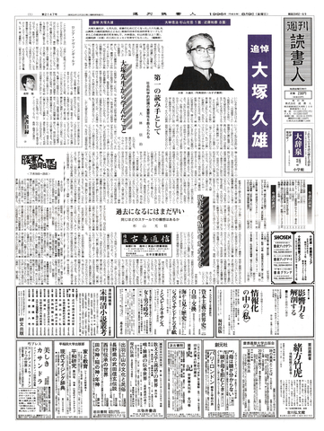 1ページ