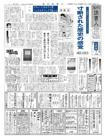 1ページ