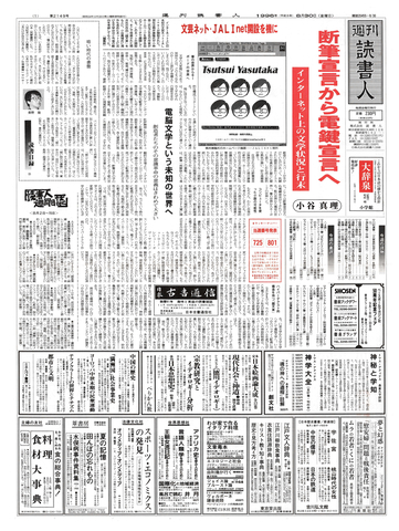 1ページ