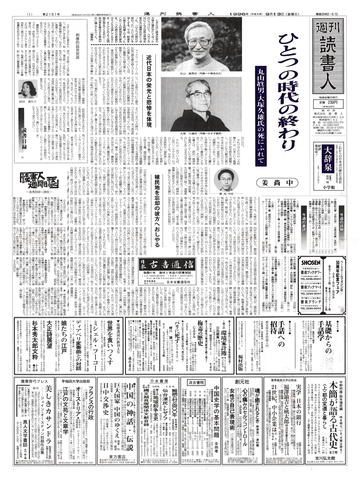 1ページ