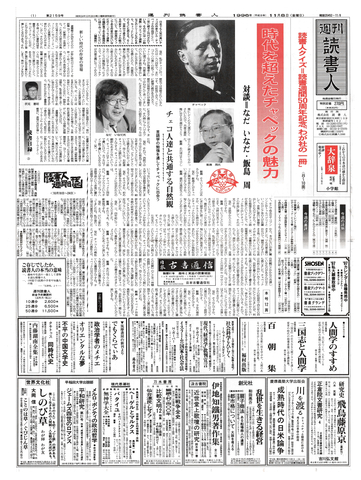 1ページ