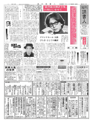 1ページ