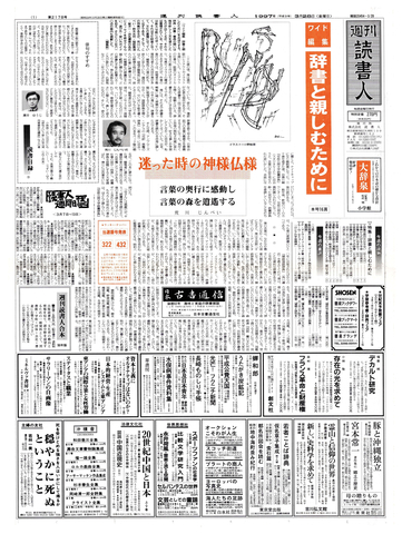 1ページ