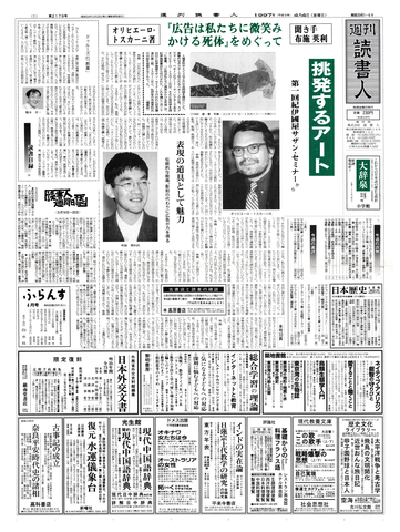 1ページ