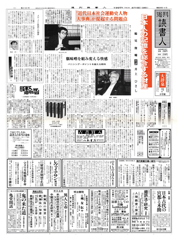 1ページ