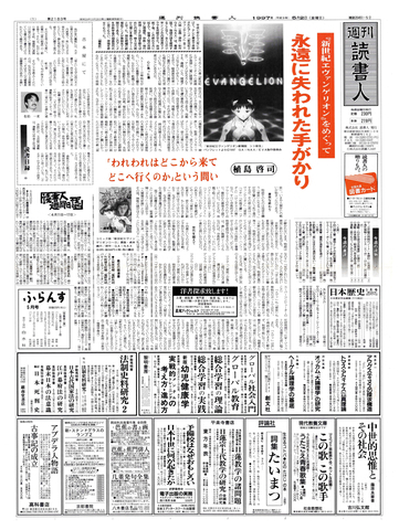 1ページ