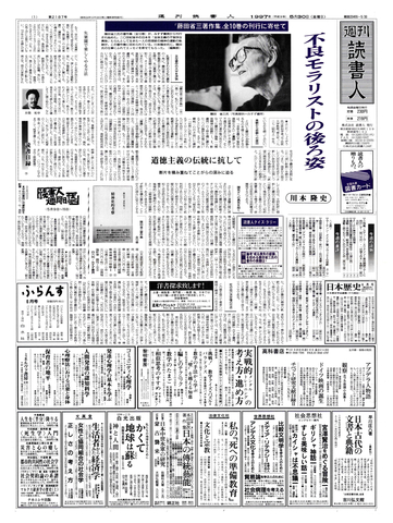 1ページ