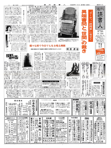 1ページ