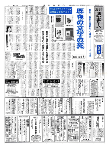 1ページ