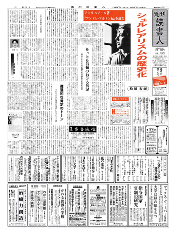 1ページ
