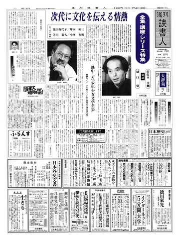 1ページ
