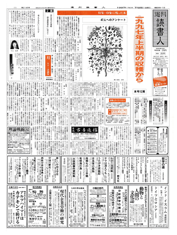 1ページ