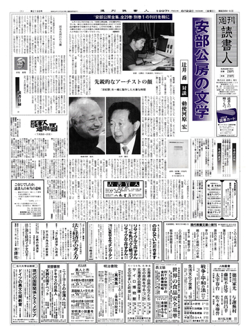 1ページ