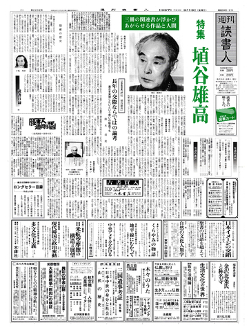 1ページ