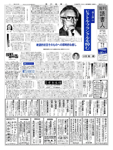 1ページ