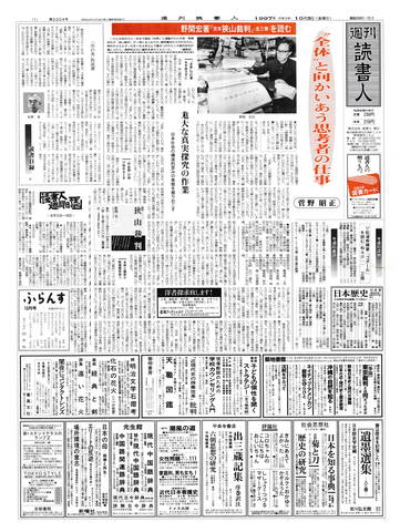 1ページ