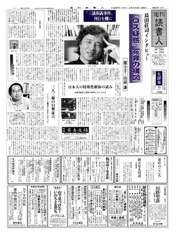 1ページ