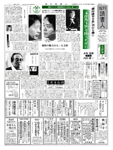 1ページ