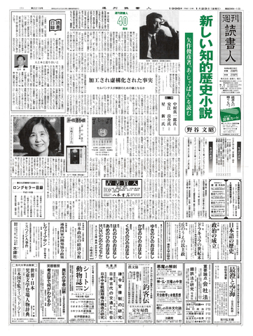 1ページ