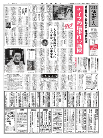 1ページ